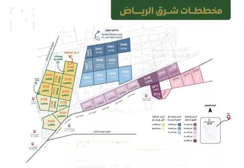 900 sqm land in Ash Sharq 5