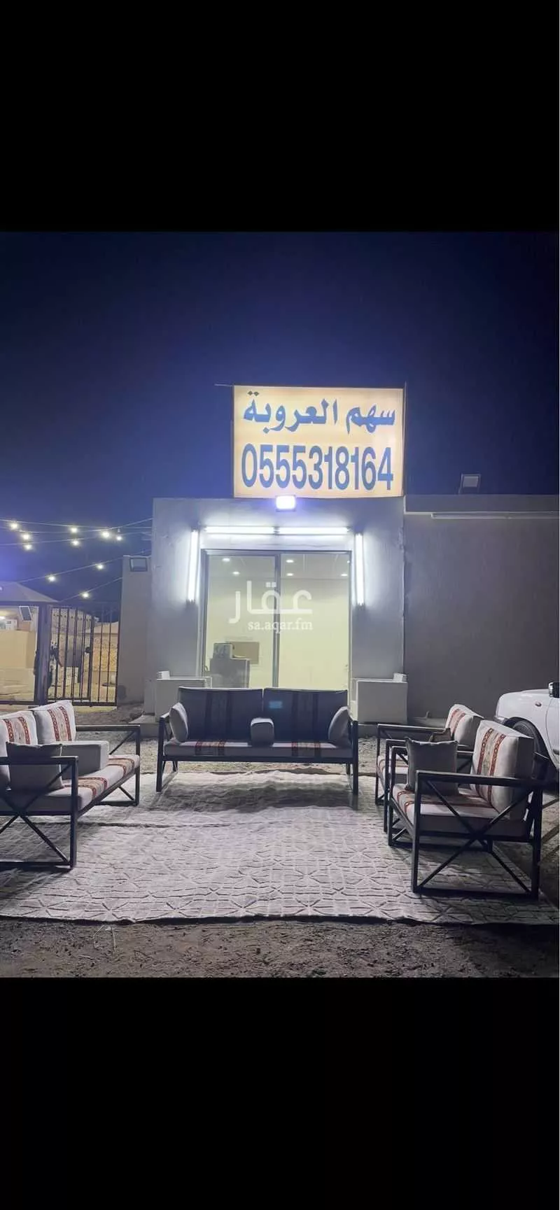 أرض 900 م² في الشرق 2