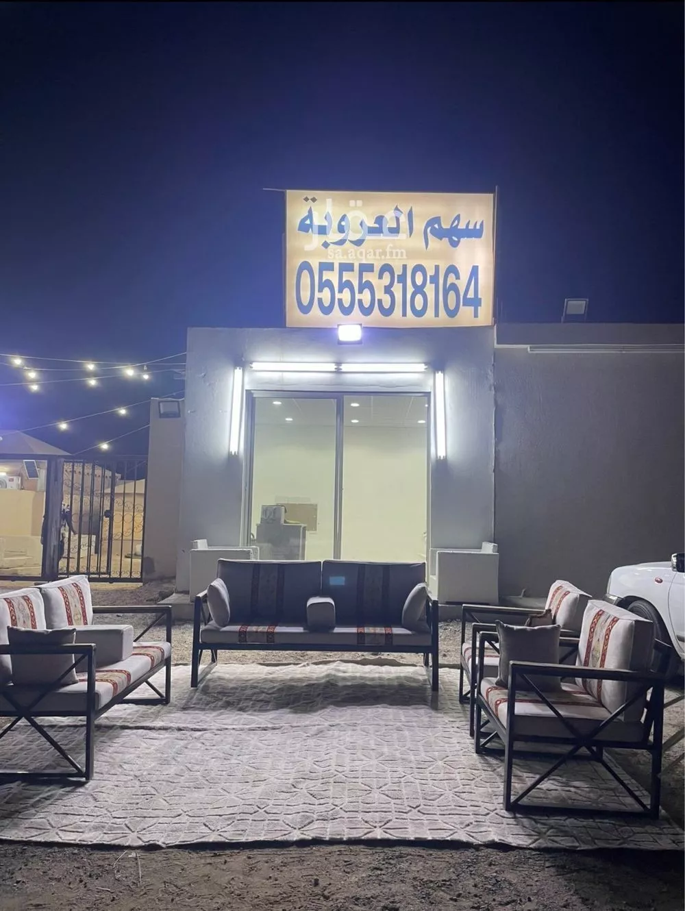 أرض 1950 م² في الشرق 3