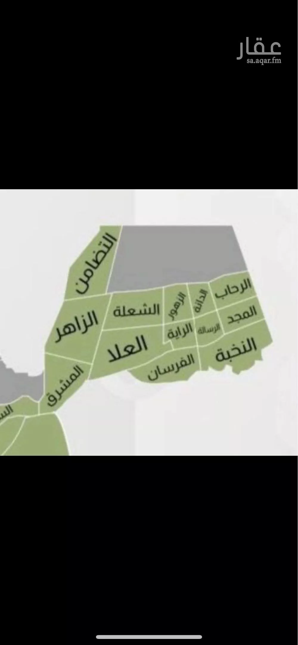 أرض 1020 م² في الشرق 4