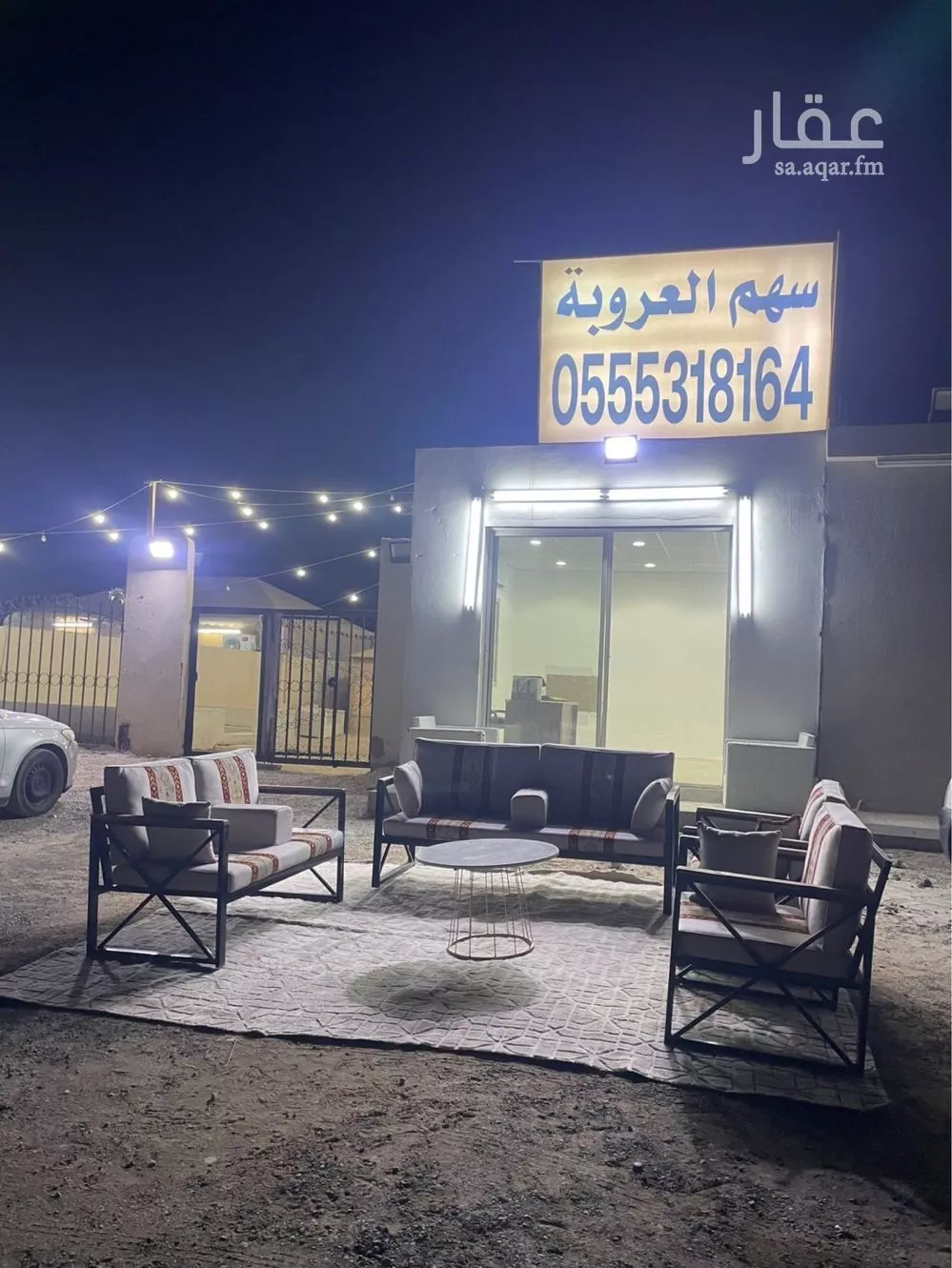 أرض 1020 م² في الشرق 5