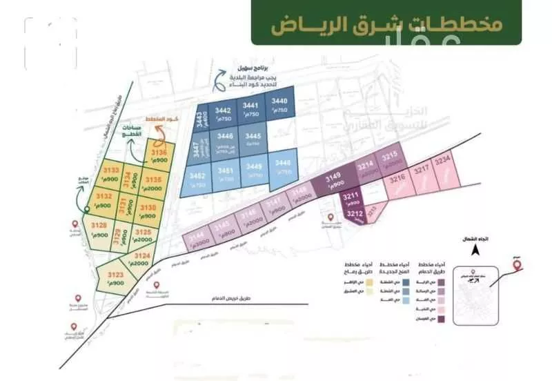 1136 sqm land in Ash Sharq 5