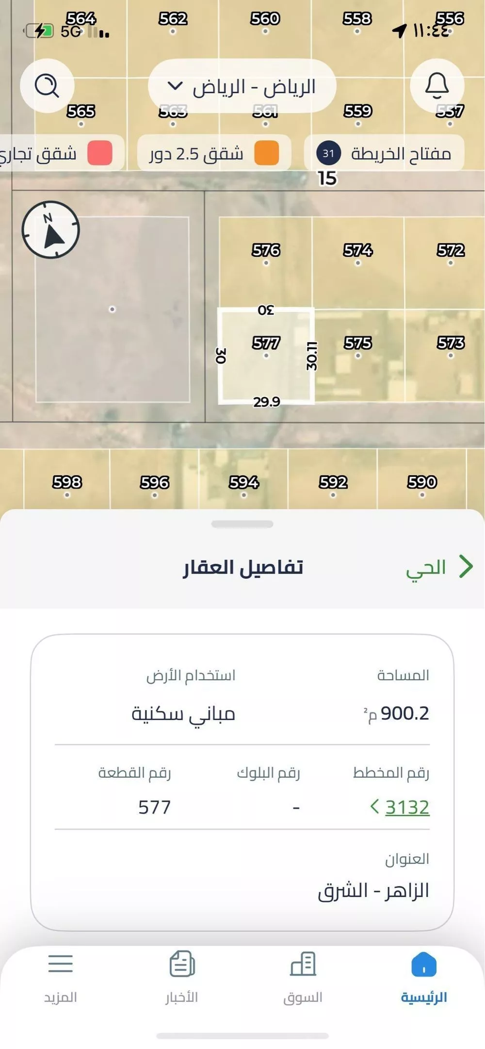 أرض 840 م² في الشرق 4