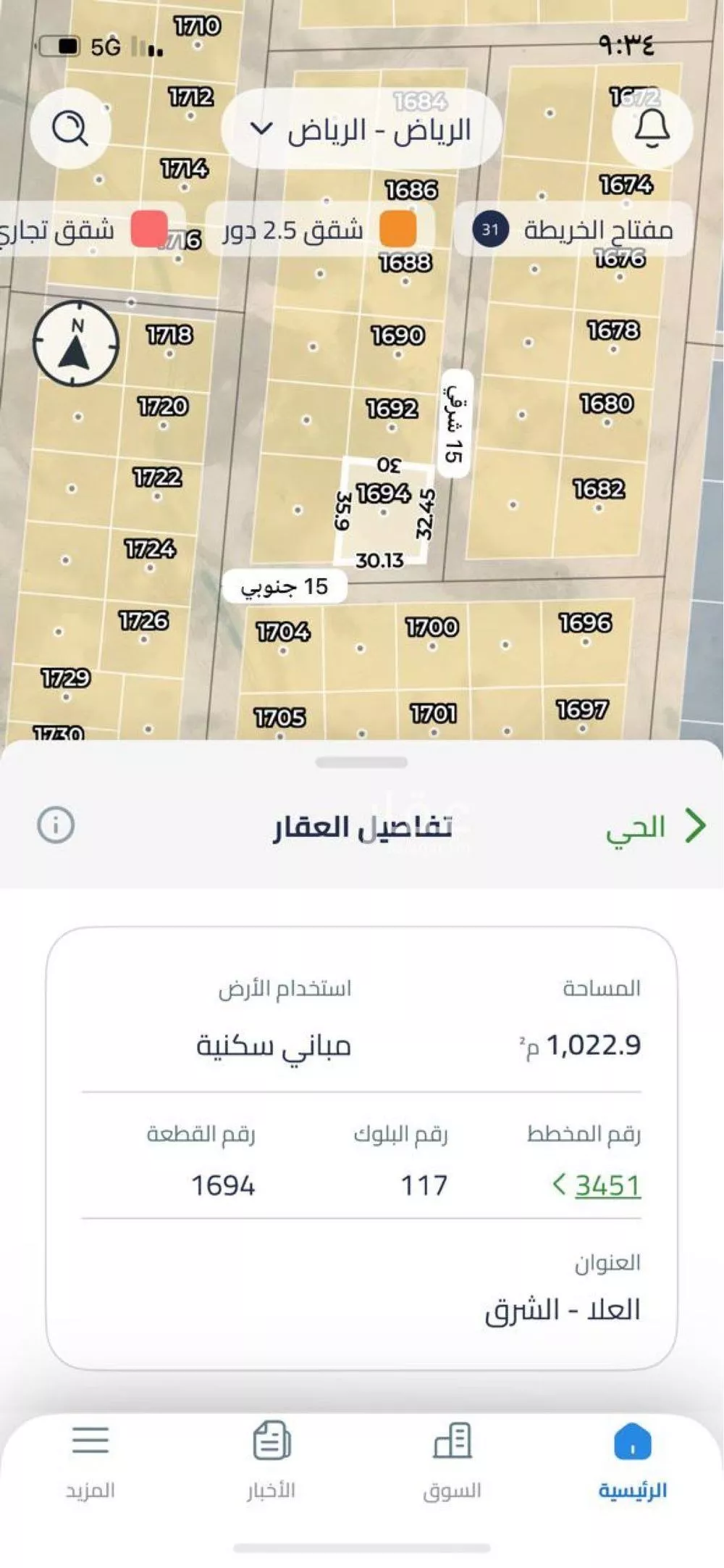 أرض 1020 م² في الشرق 3