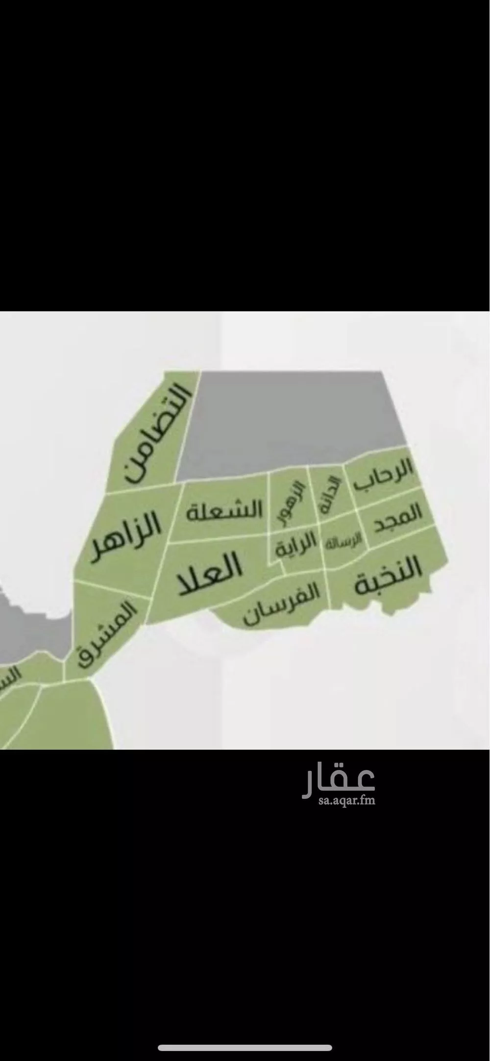 land in Ash Sharq, Riyadh 5