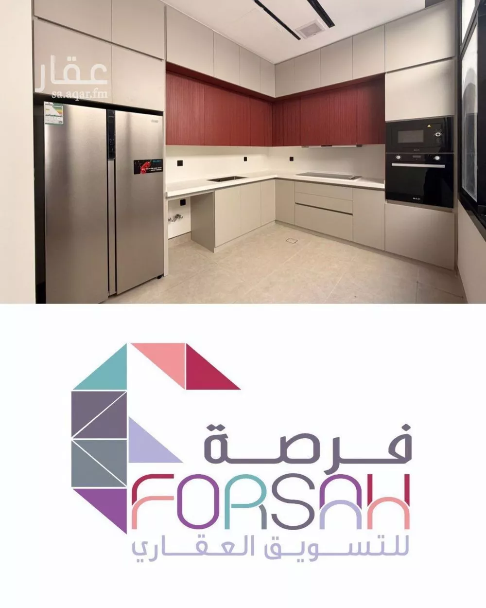 دور 3 غرف في الياسمين 1