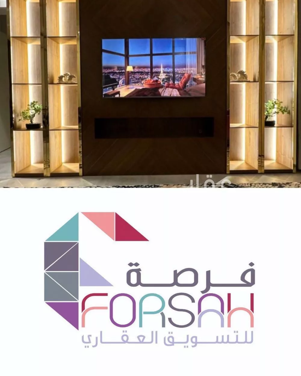 شقة 2 غرف في الملقا 1