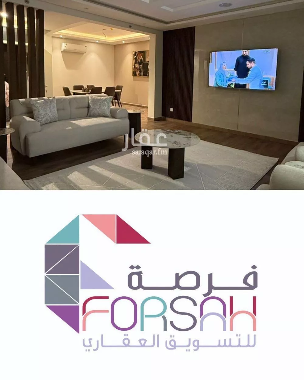 3 bedroom apartment in Al Malqa 1