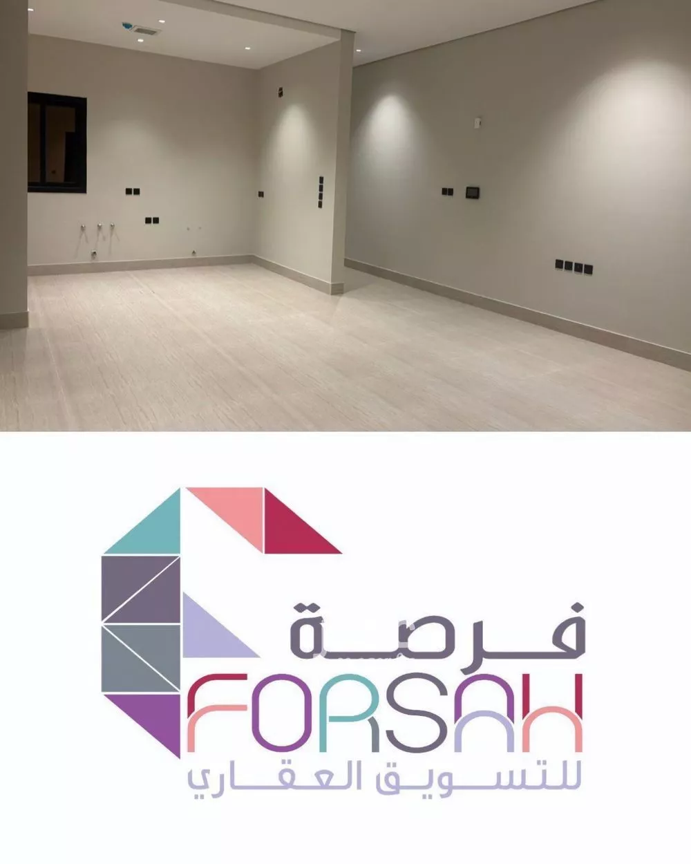 شقة 3 غرف في الرمال 1