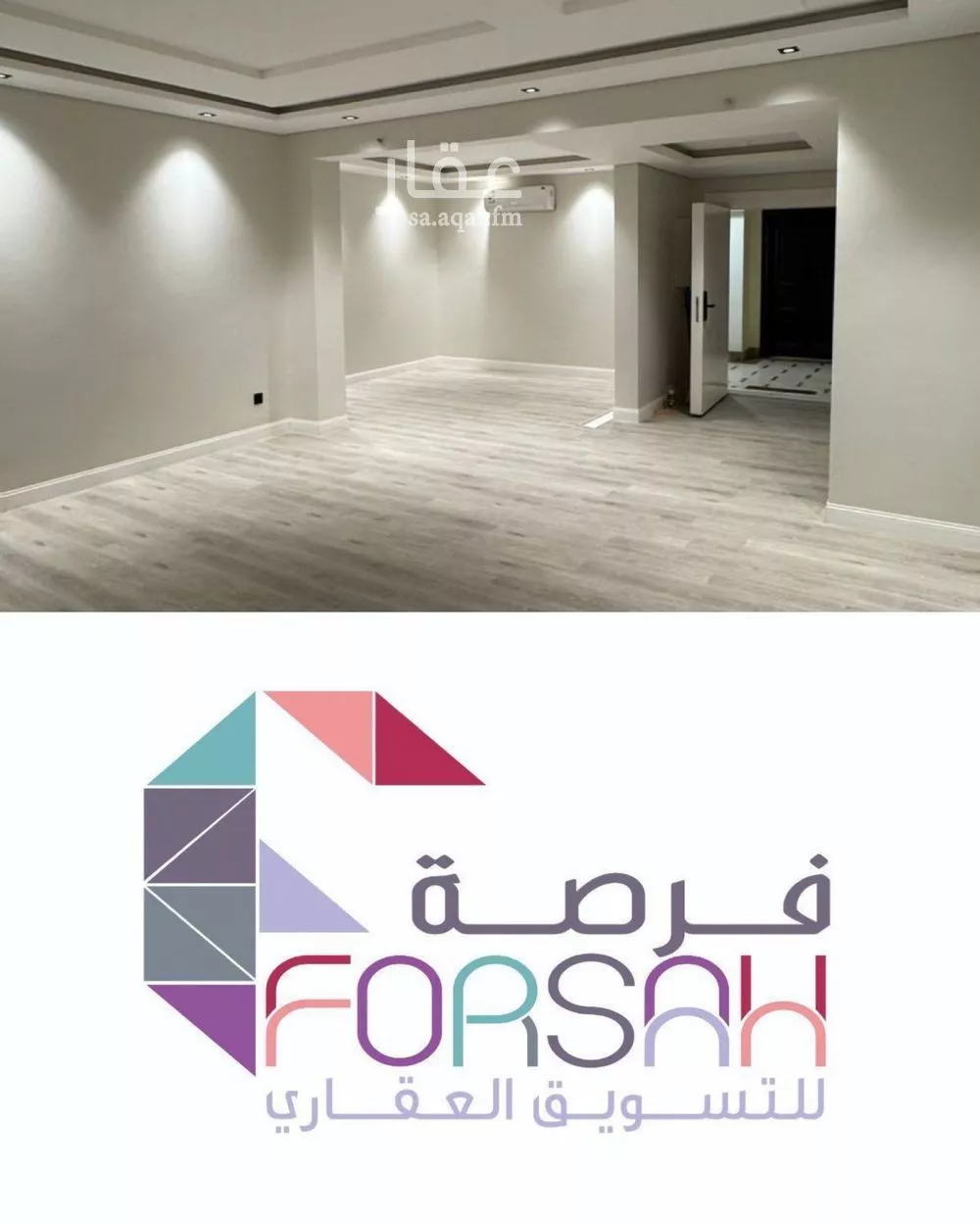 شقة 3 غرف في الملقا 1