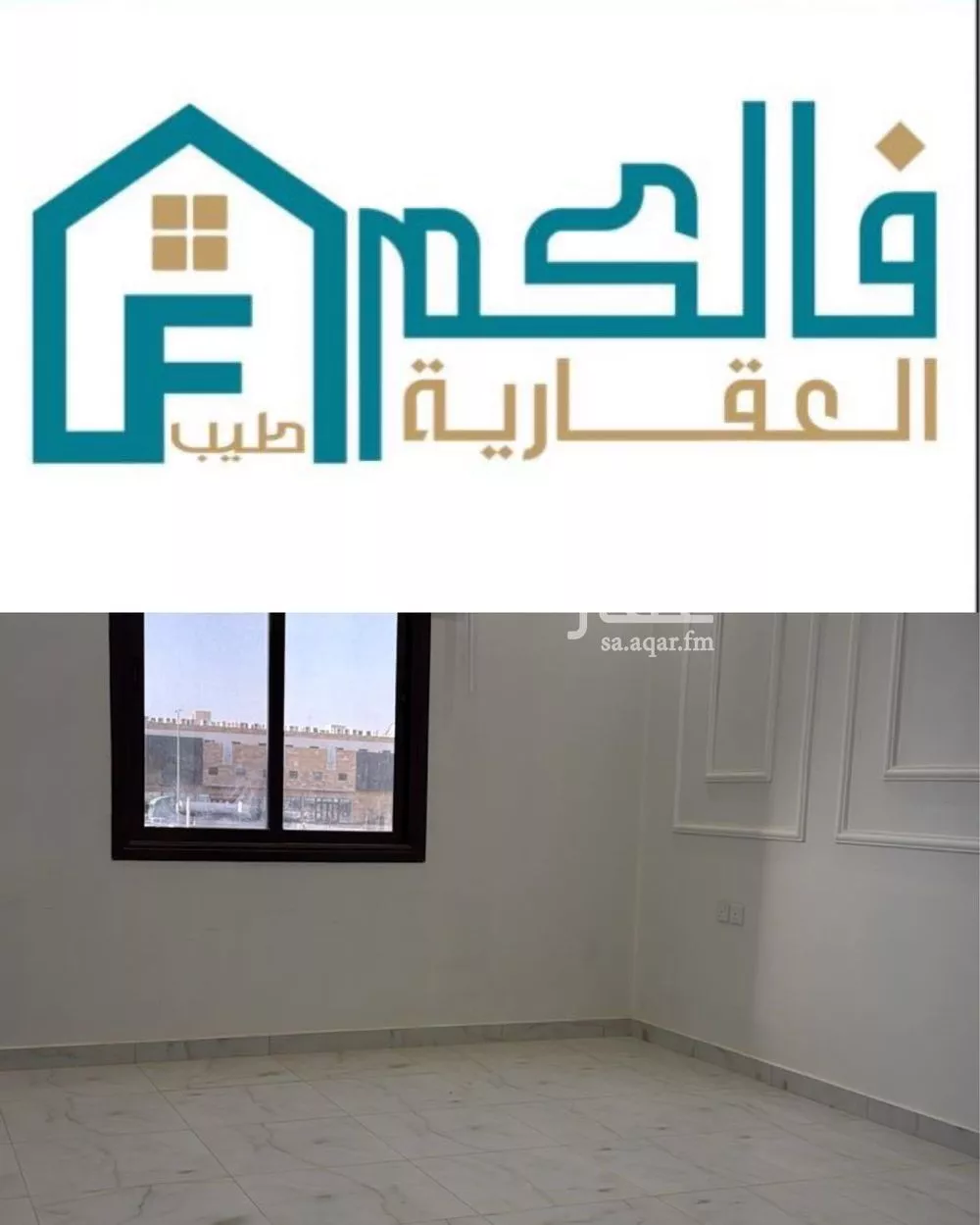 دور 4 غرف في المونسية 1