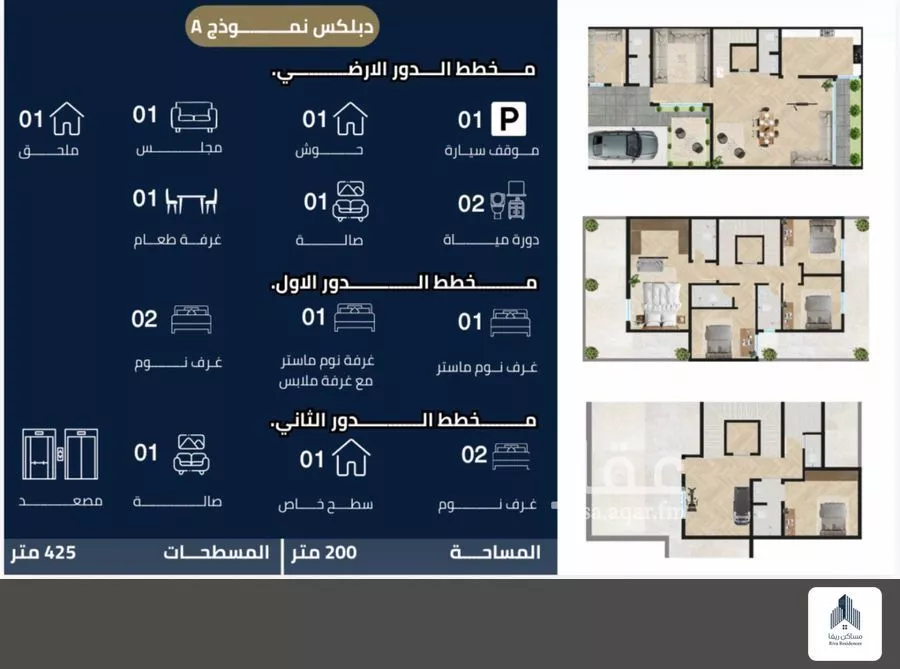 فيلا 5 غرف في الصفا 2