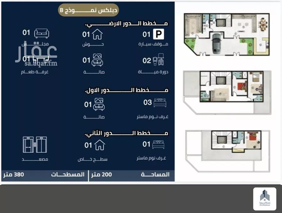 فيلا 5 غرف في الصفا 3