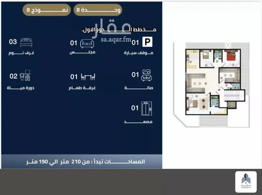 4 bedroom floor in Al Safa 1