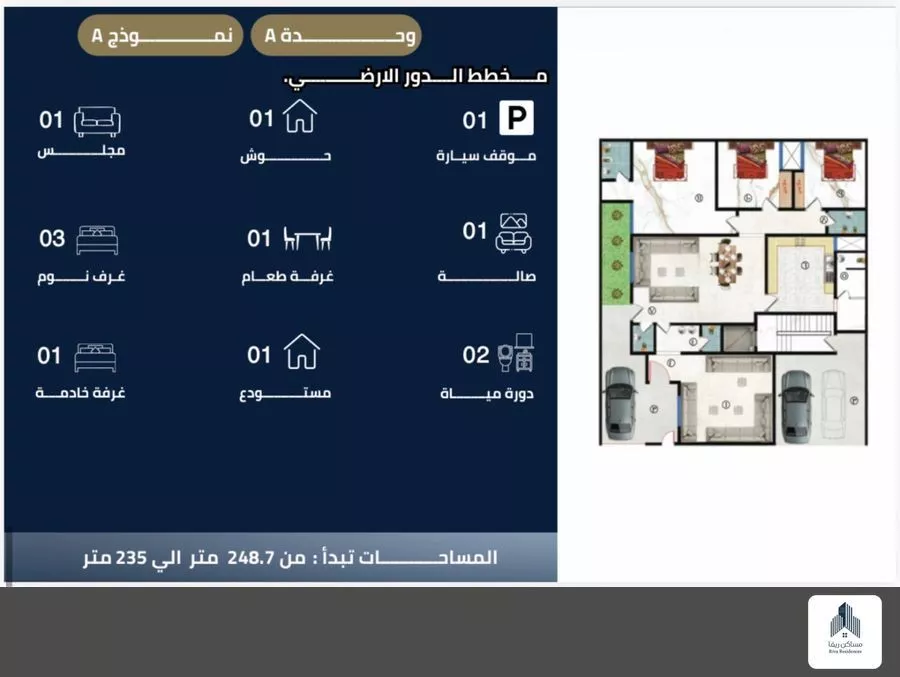 4 bedroom floor in Al Safa 3