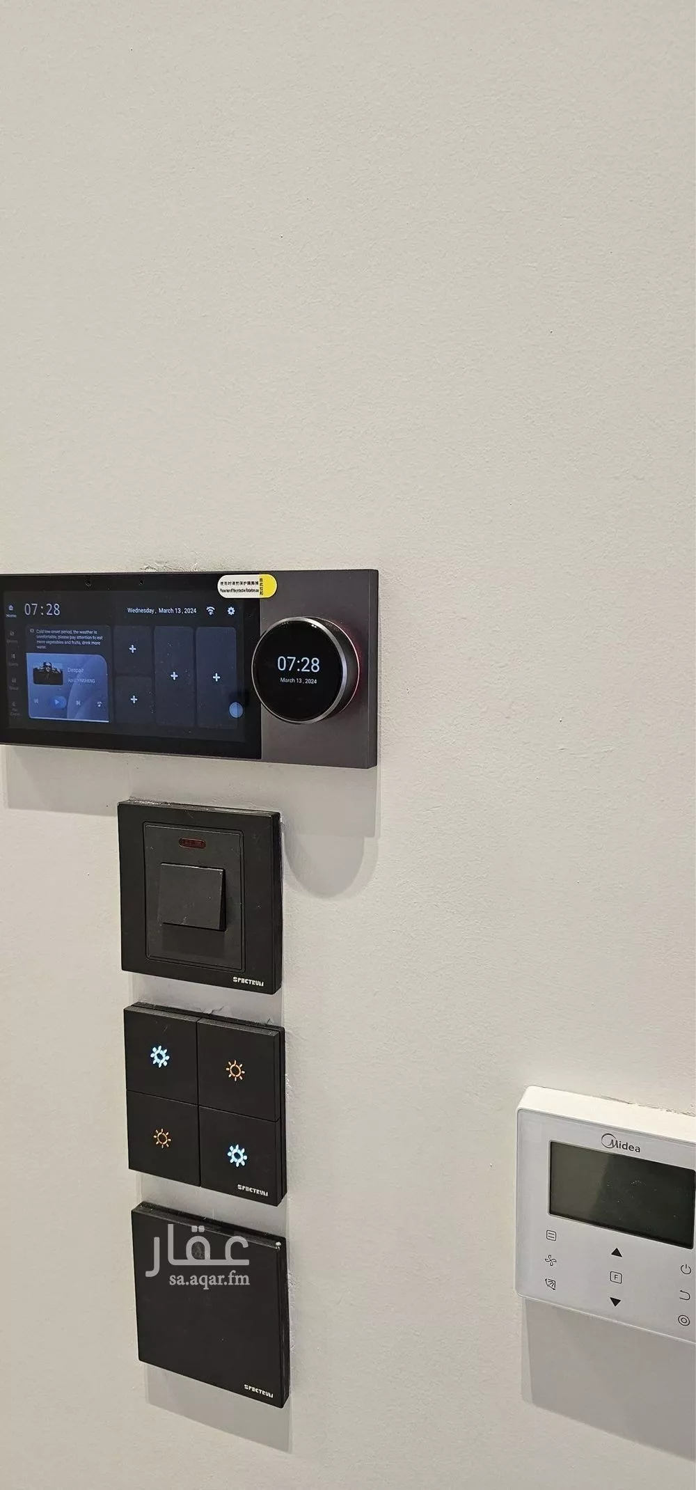 شقة 5 غرف في الروضة 4