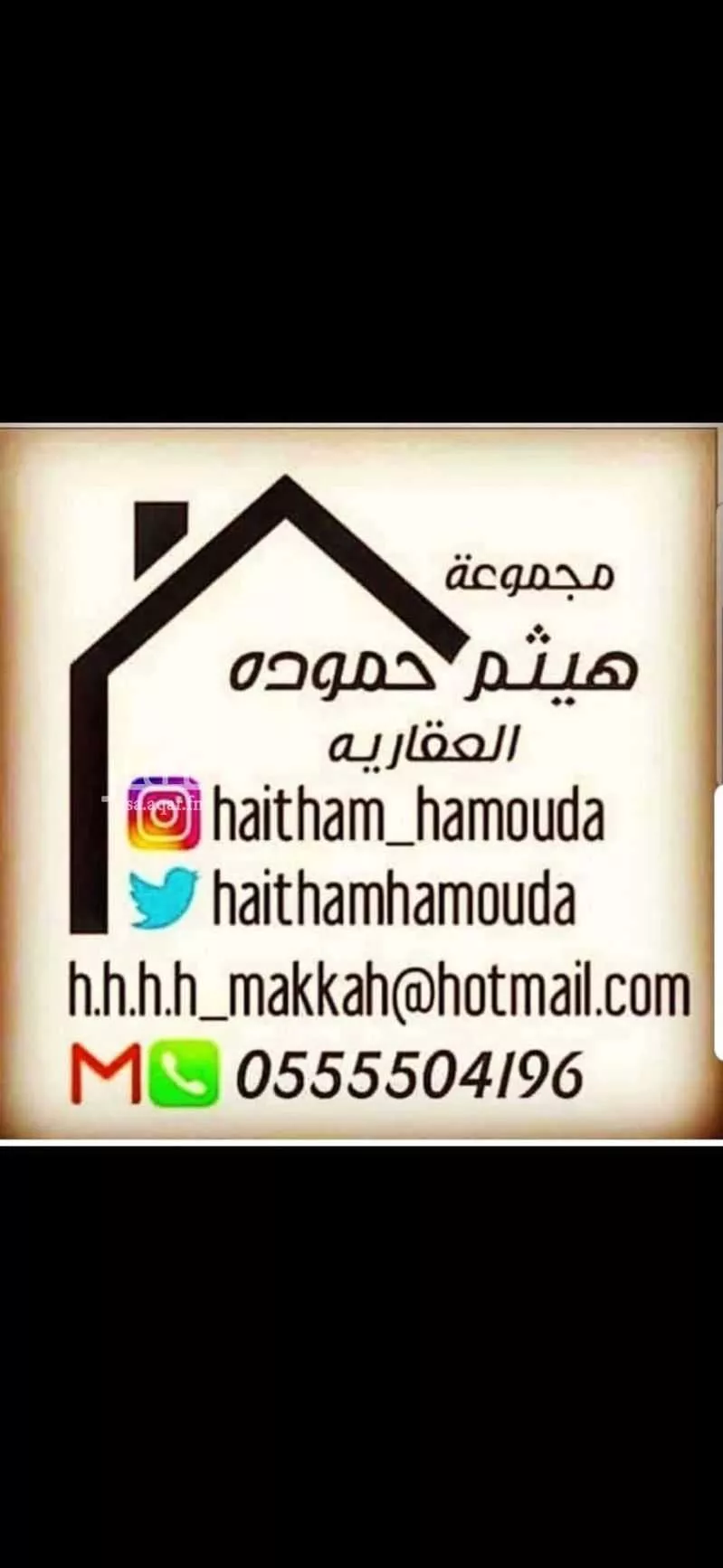 فيلا 8 غرف في العوالي