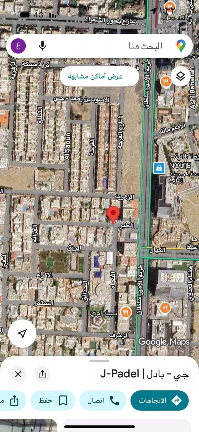 أرض 780 م² في الخالدية 2