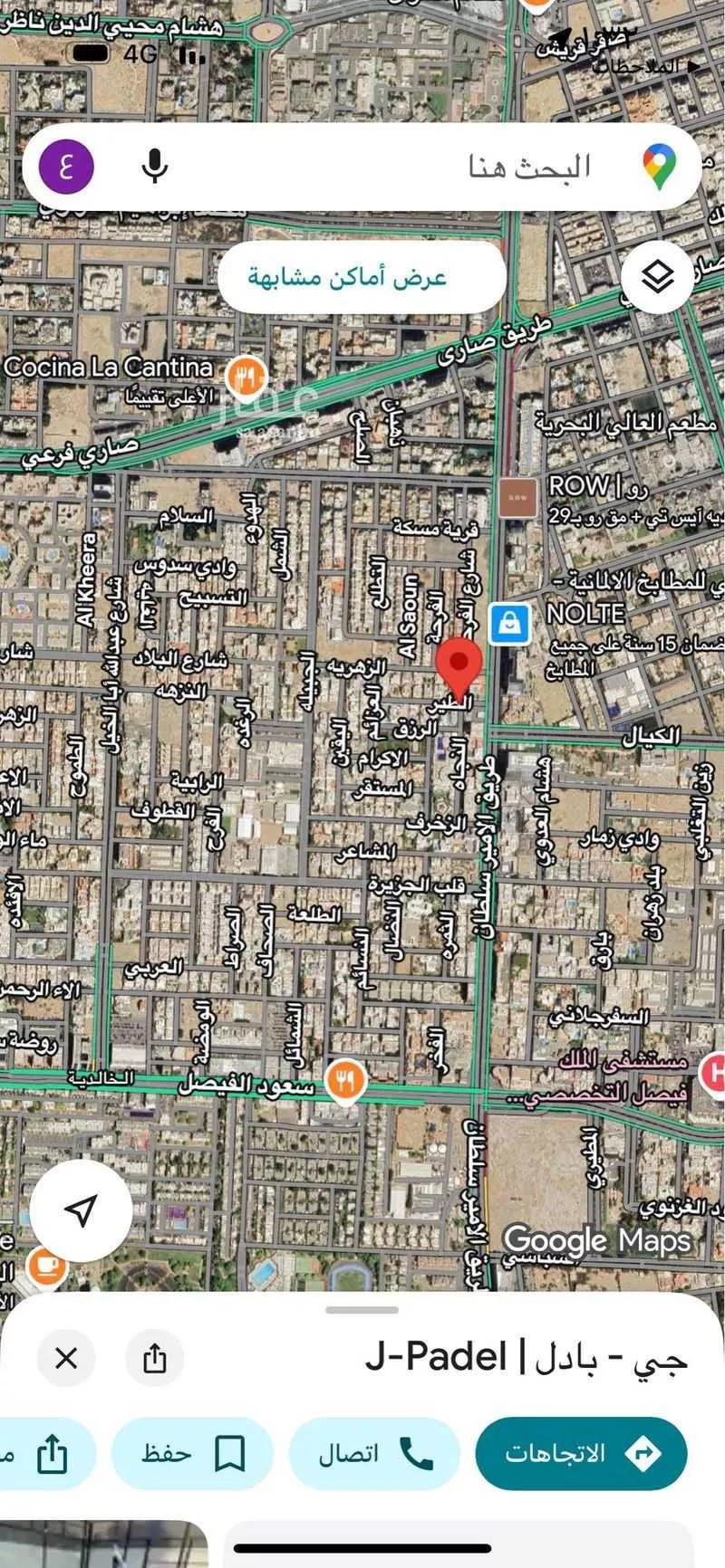 أرض 780 م² في الخالدية 3