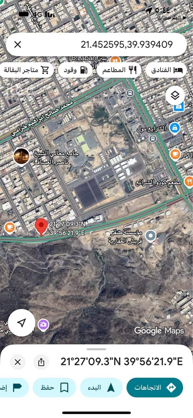 أرض 784 م² في الخضراء 3