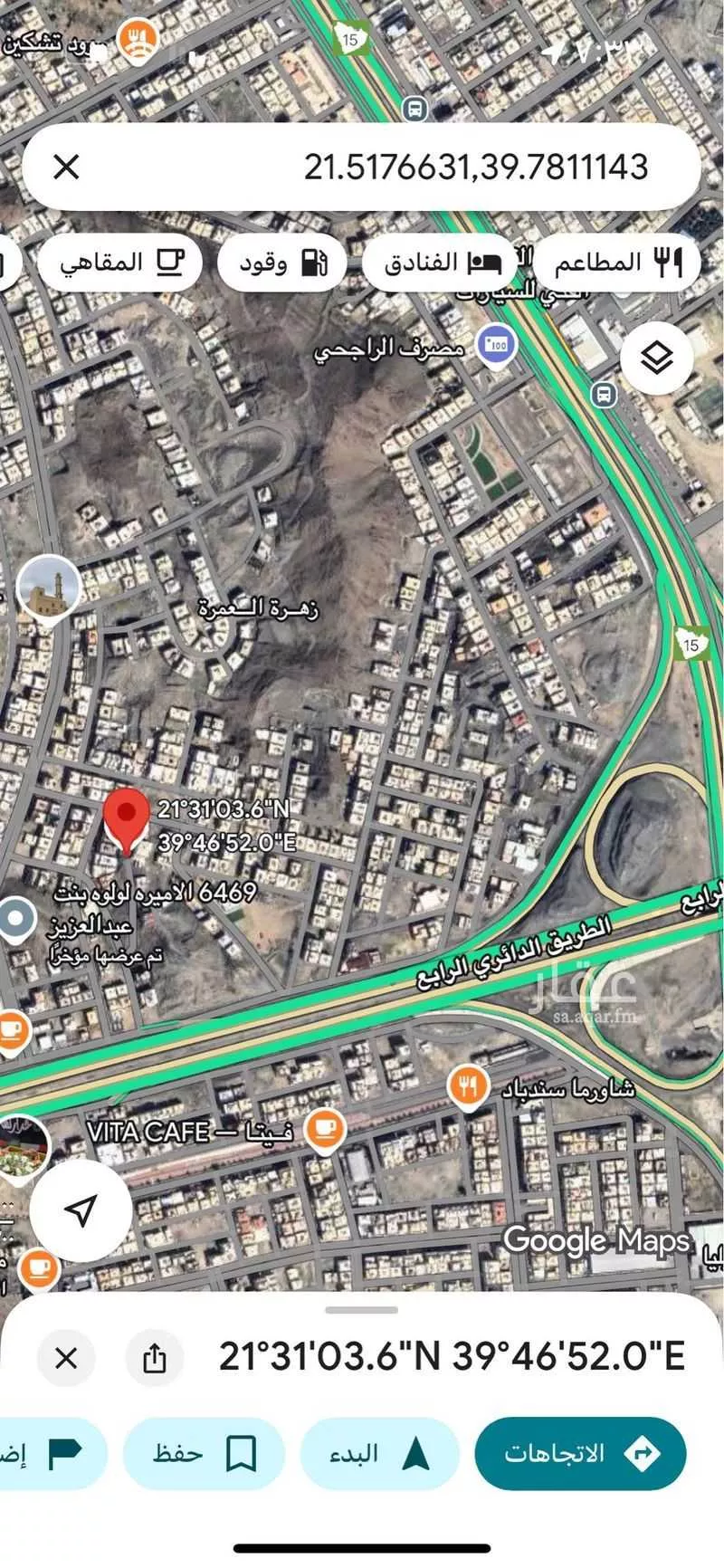 land in Al Nawariyyah, Makkah 6