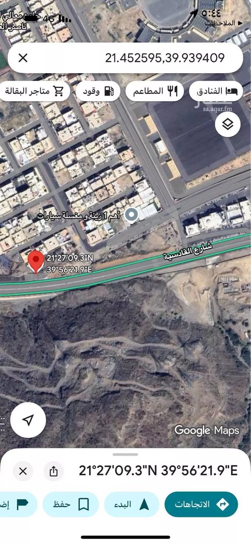 أرض 784 م² في الخضراء 2