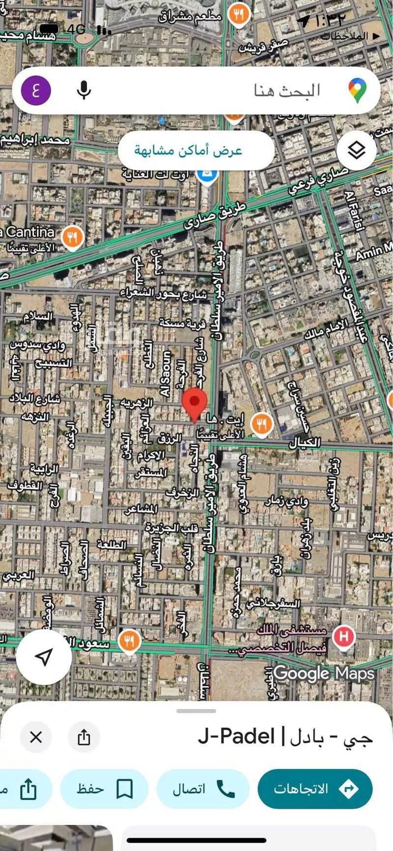 أرض 780 م² في الخالدية 1