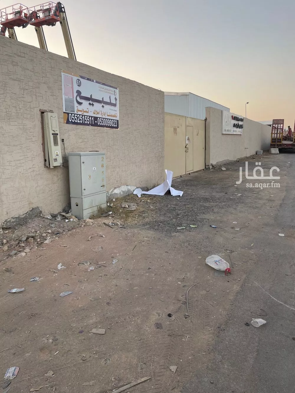 أرض 1168 م² في السلي 5