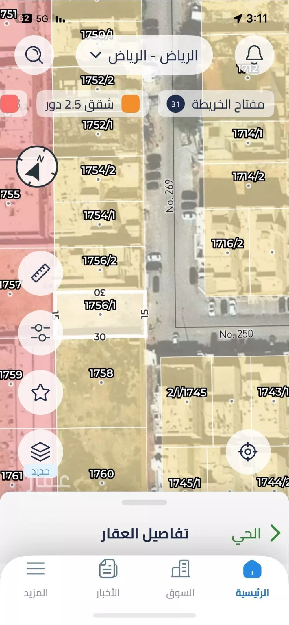 أرض 450 م² في النرجس 2