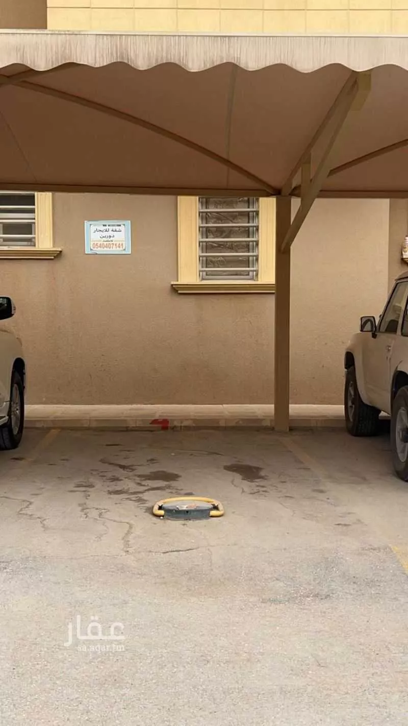 5 bedroom apartment in Al Narjis, Riyadh 12