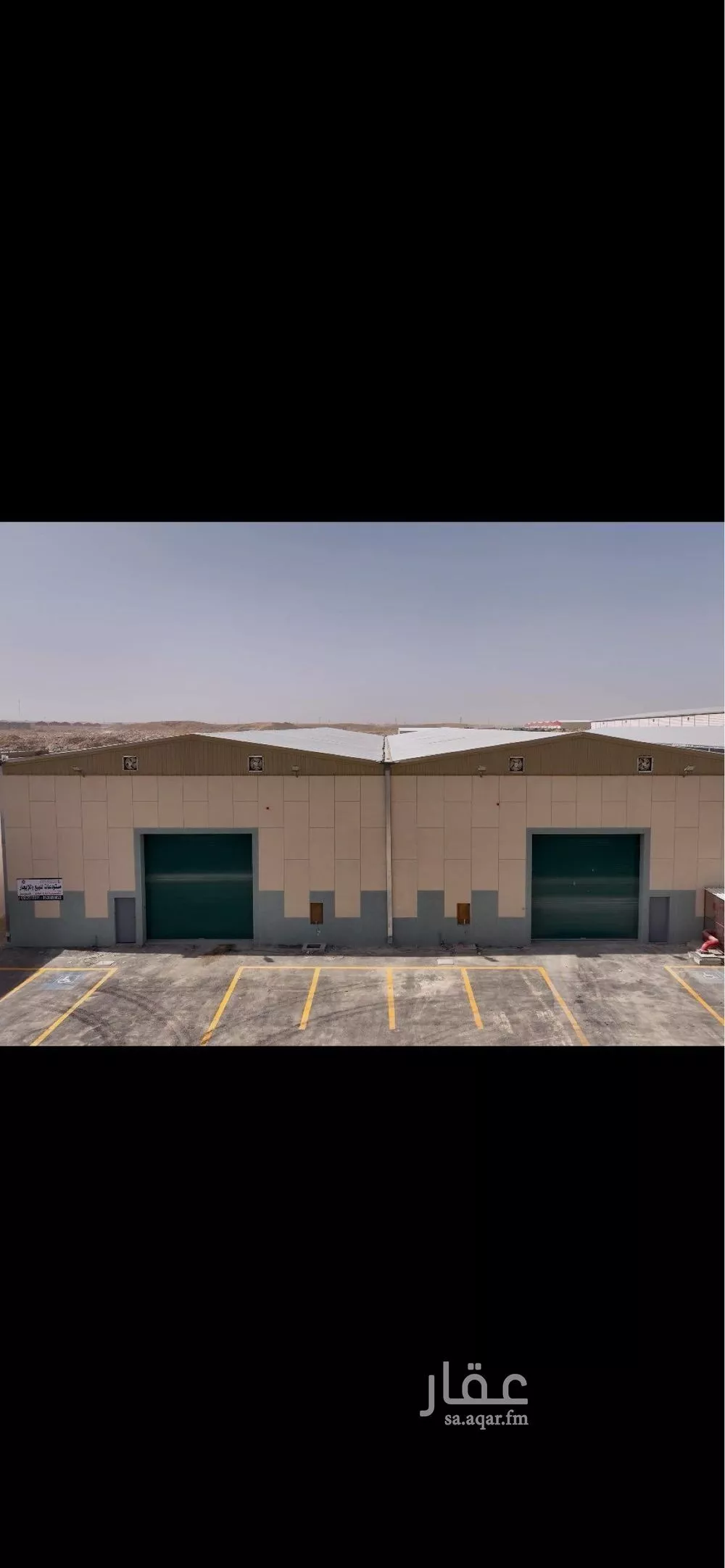 مستودع 3200 م² في المنصورية 3