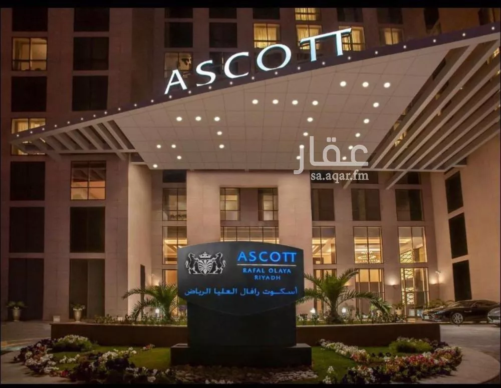 شقة 3 غرف في الصحافة 4