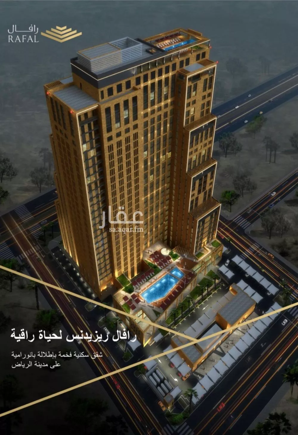 شقة 3 غرف في الصحافة 3