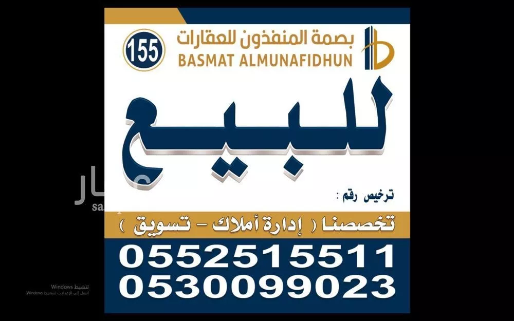 750 sqm land in Banban 2