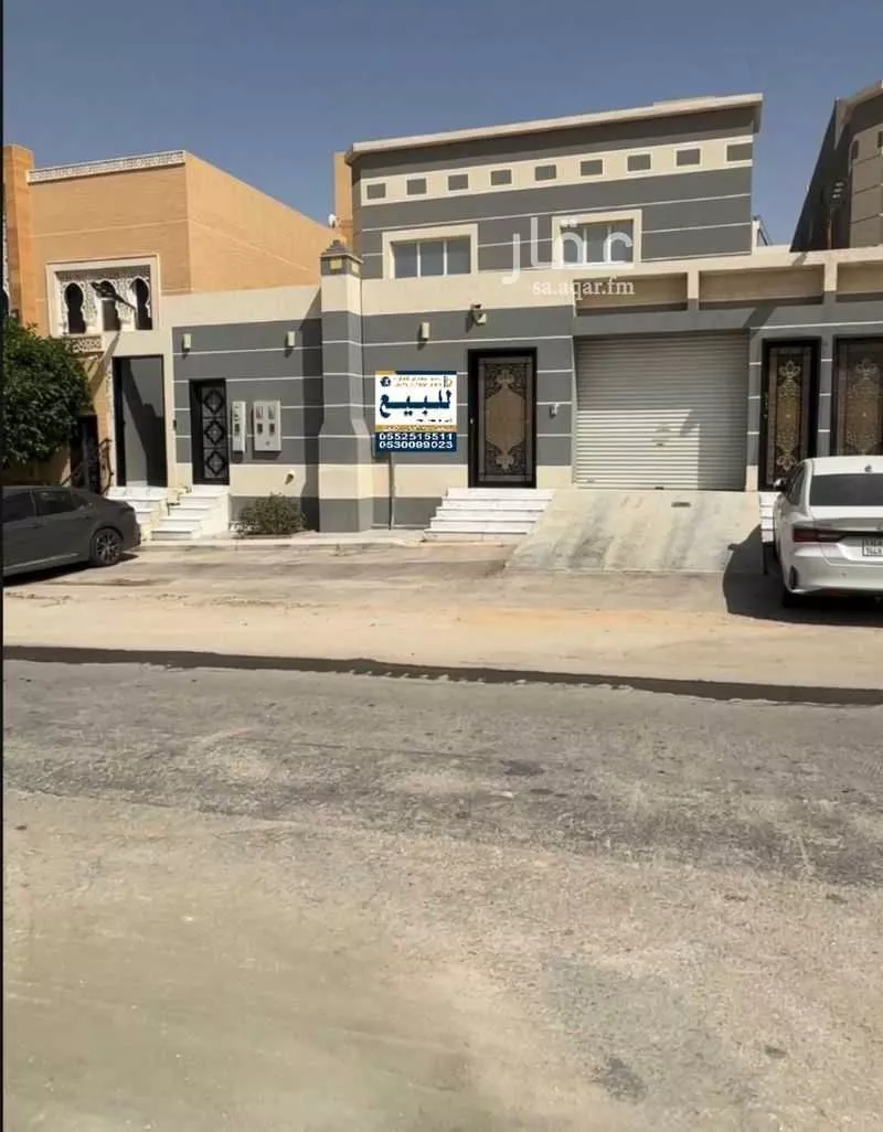 شقة 8 غرف في النرجس 1