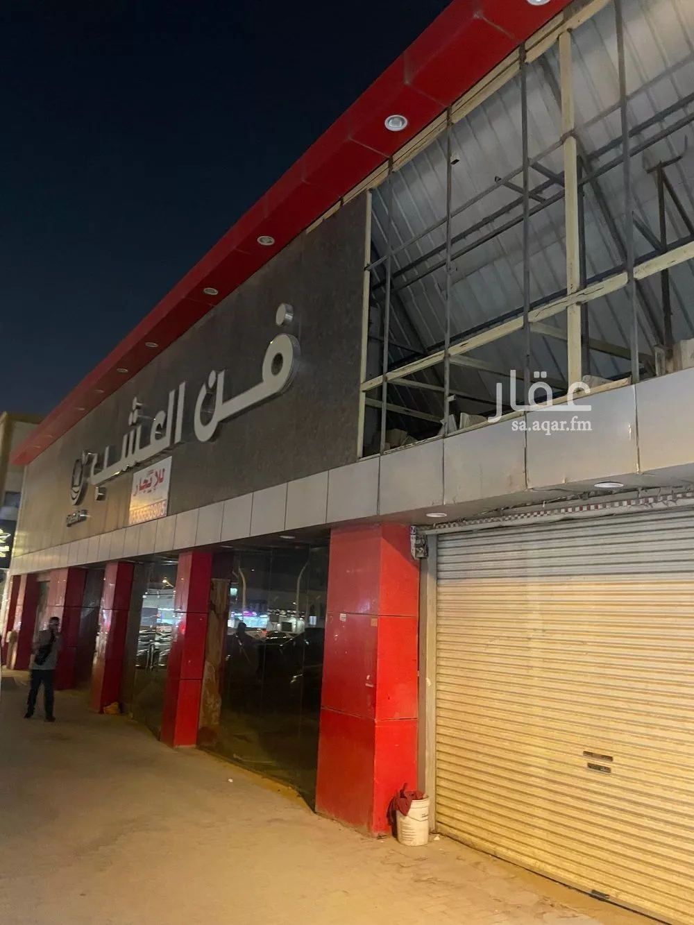 أرض 1267 م² في المصيف 3