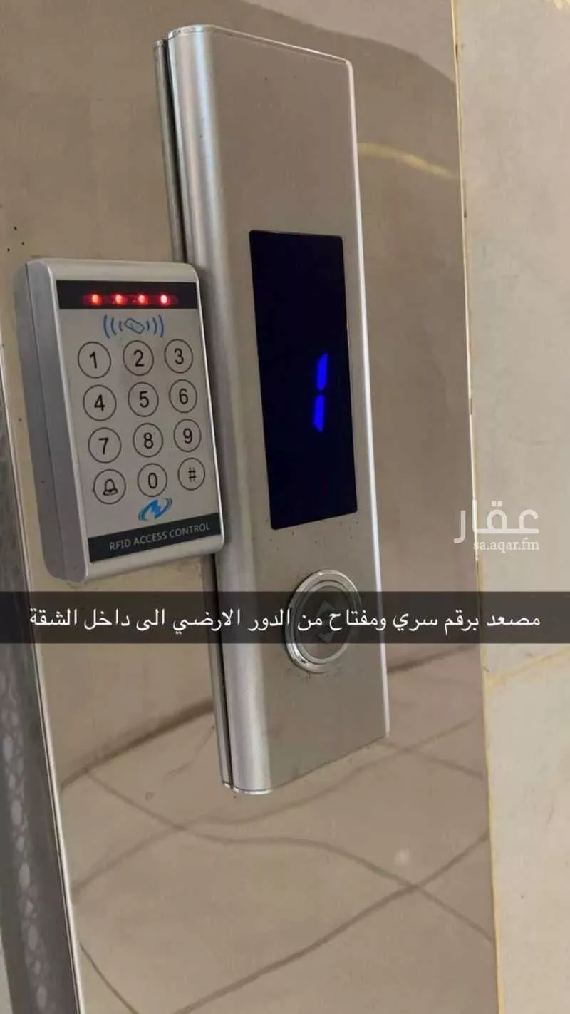 5 bedroom apartment in Al Narjis, Riyadh 8