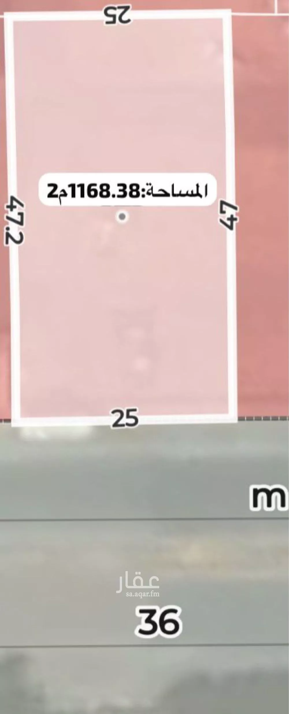 أرض 1168 م² في السلي 3