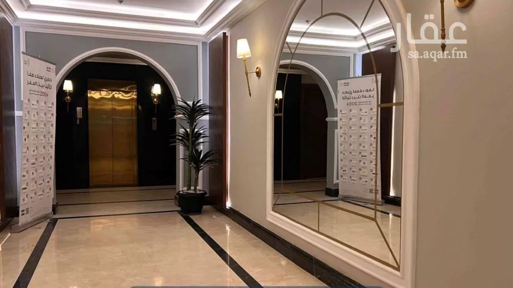 3 bedroom apartment in Al Narjis 2