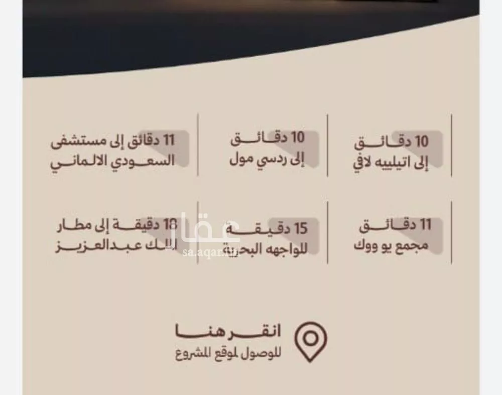 شقة 2 غرف في النهضة 3