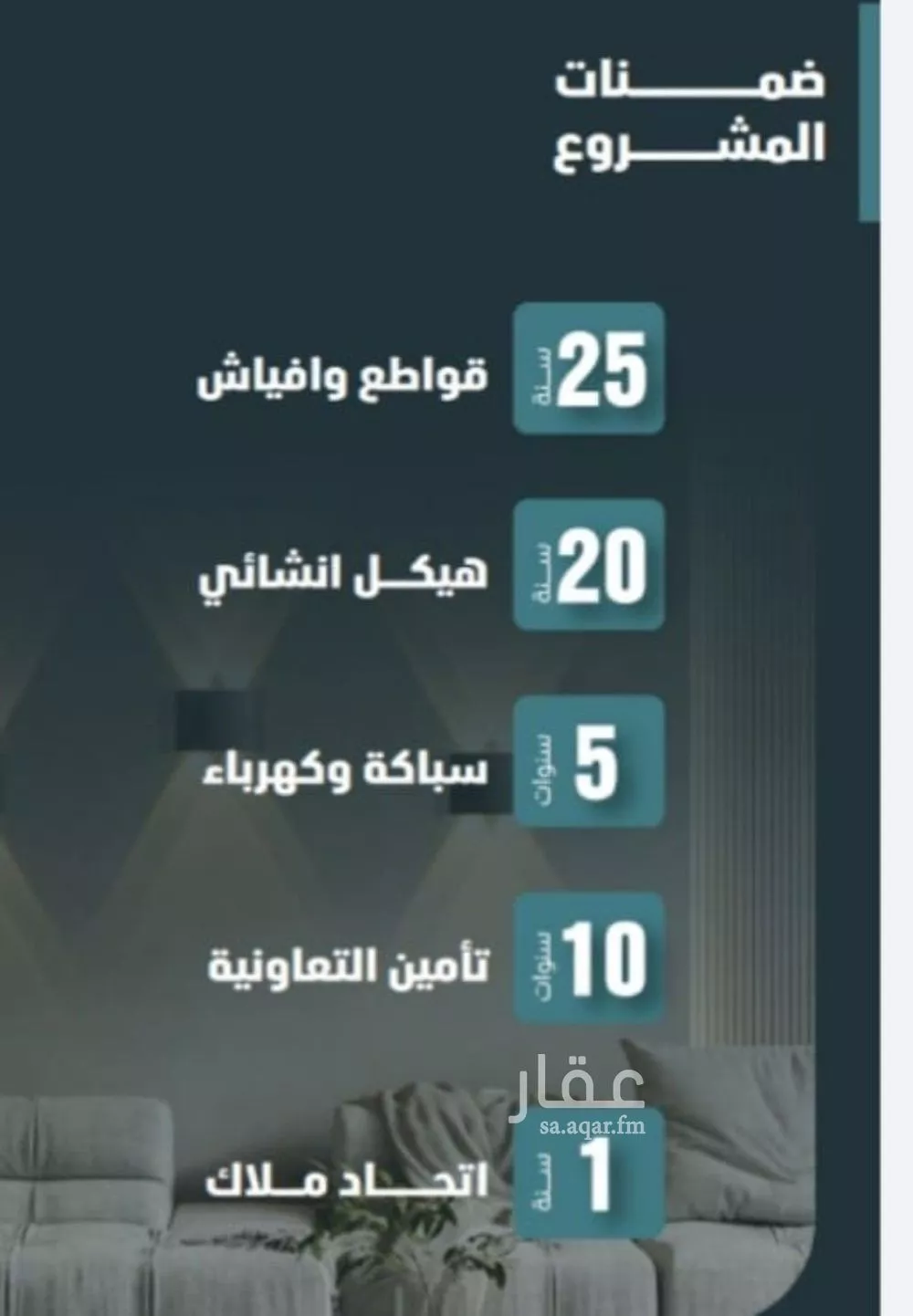 شقة 3 غرف في الفيصلية، جدة 3