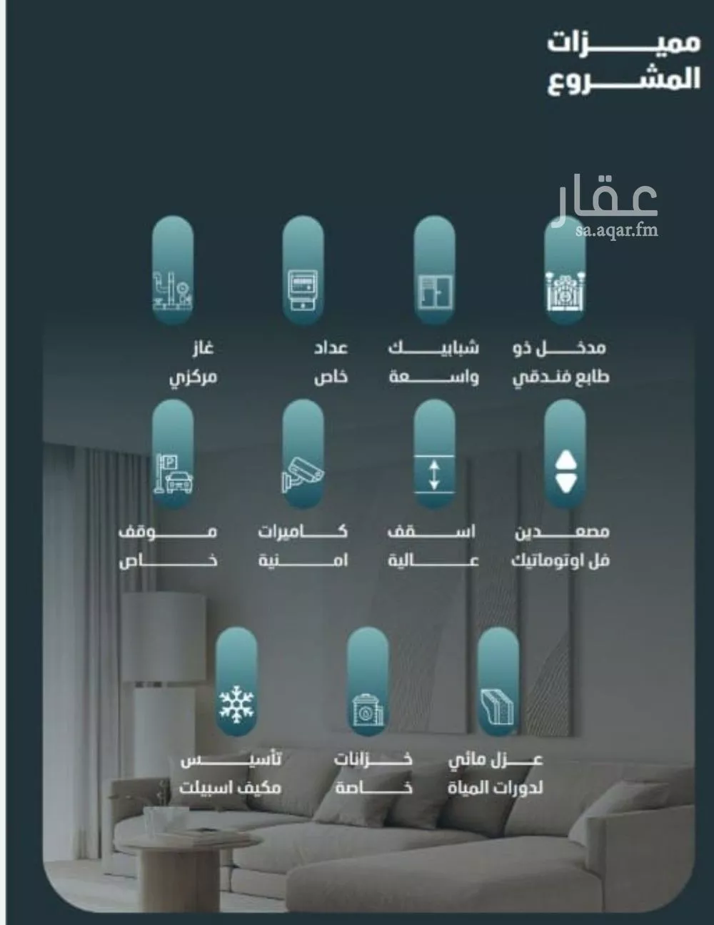 شقة 3 غرف في الفيصلية 2