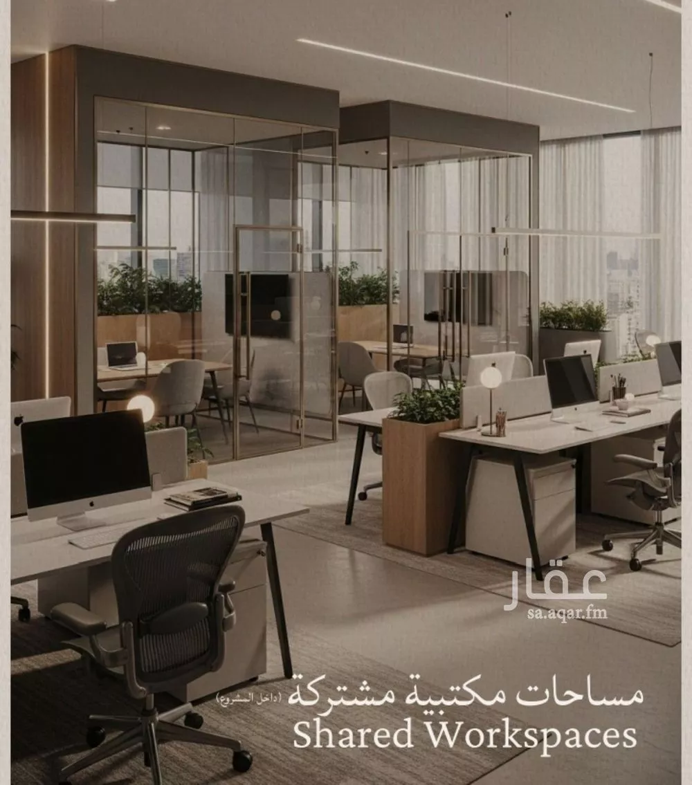 دور 6 غرف في الياقوت 4