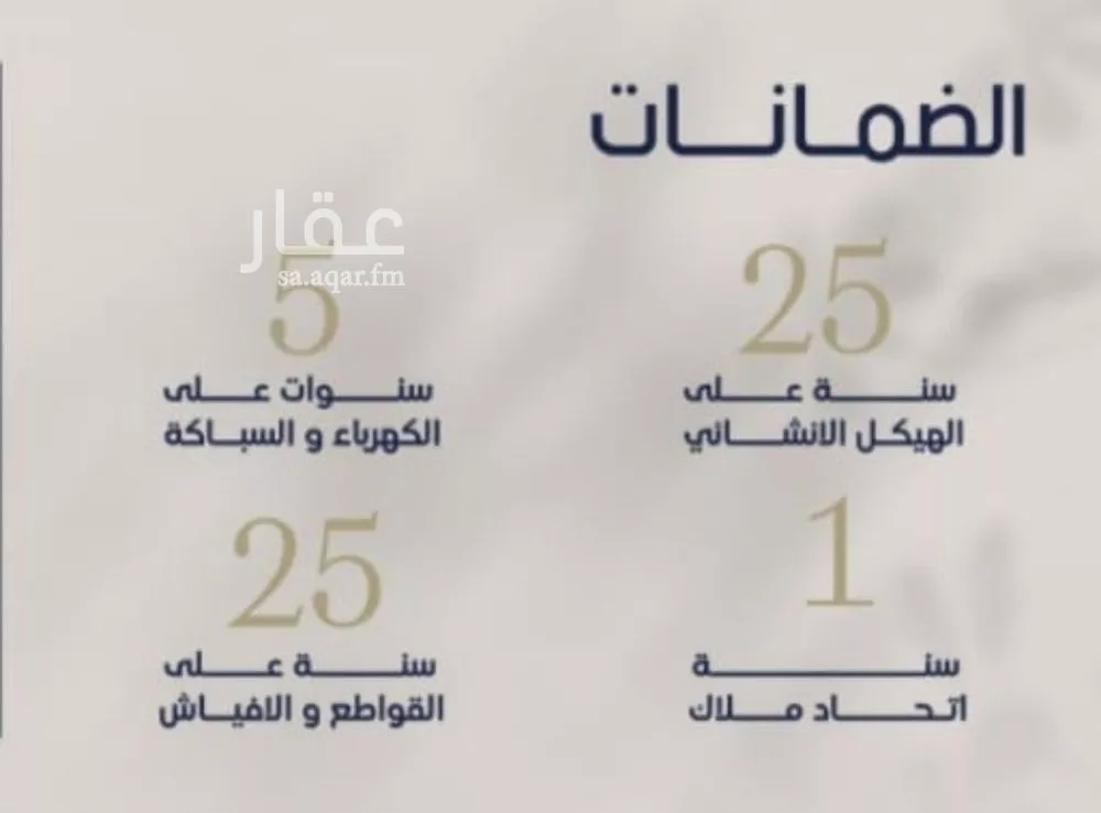 شقة 2 غرف في المروة 3