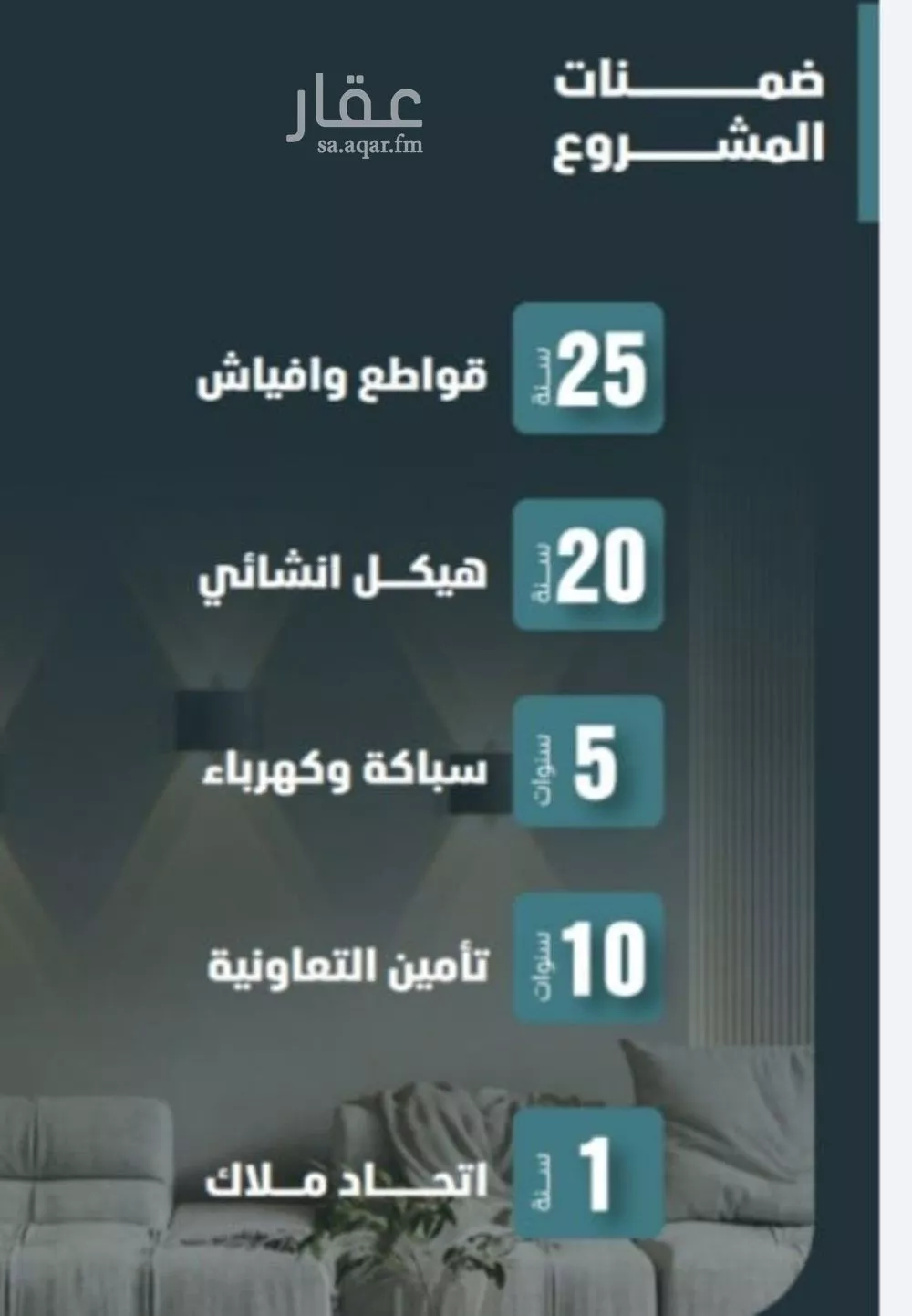 شقة 5 غرف في الفيصلية 4