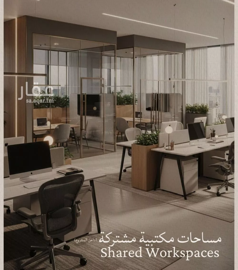 شقة 4 غرف في الياقوت 4