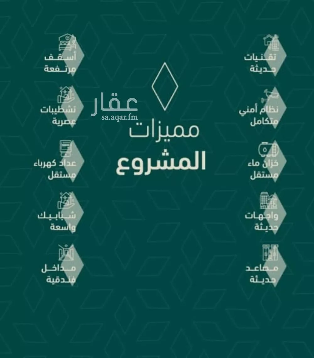 3 bedroom apartment in Al Salamah 2