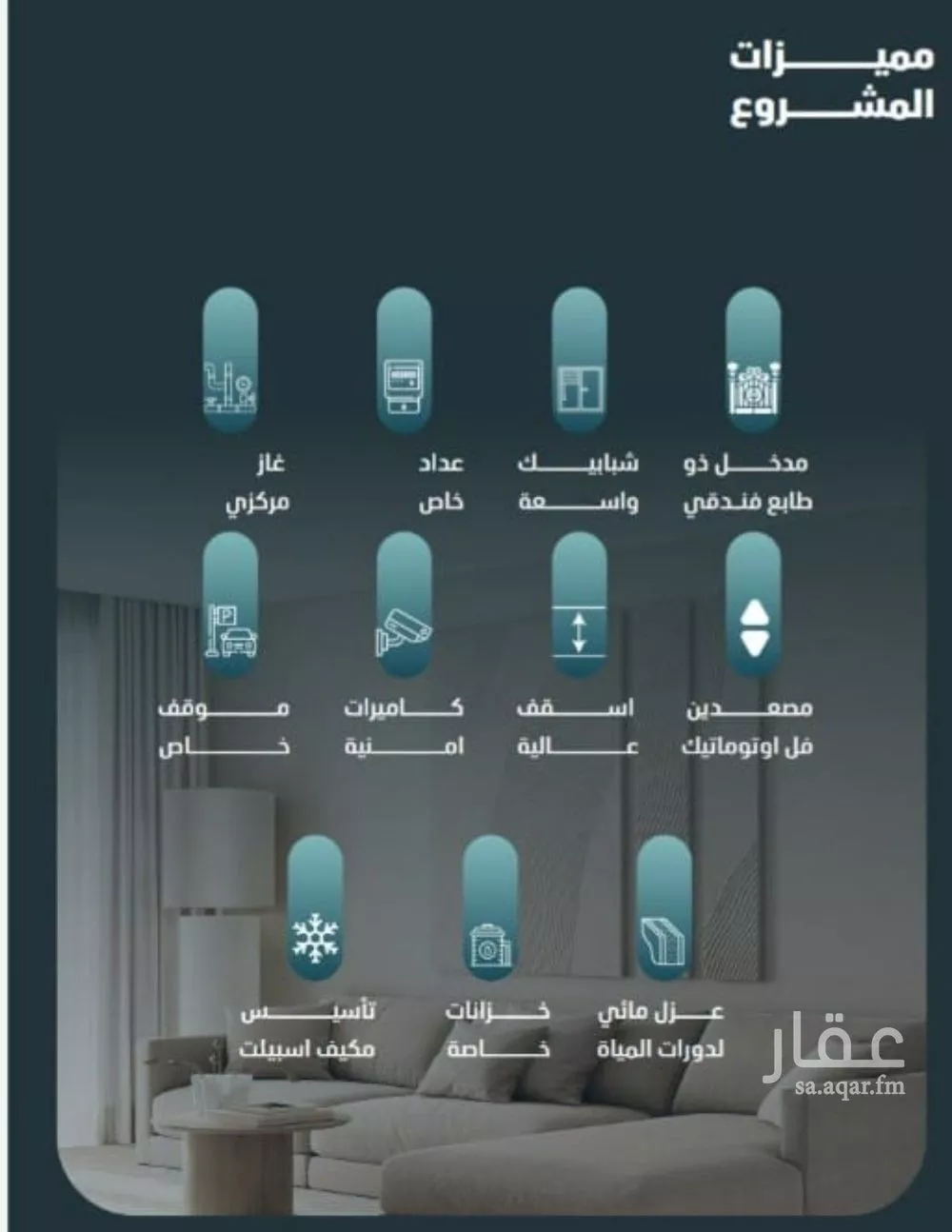 شقة 3 غرف في الفيصلية، جدة 2