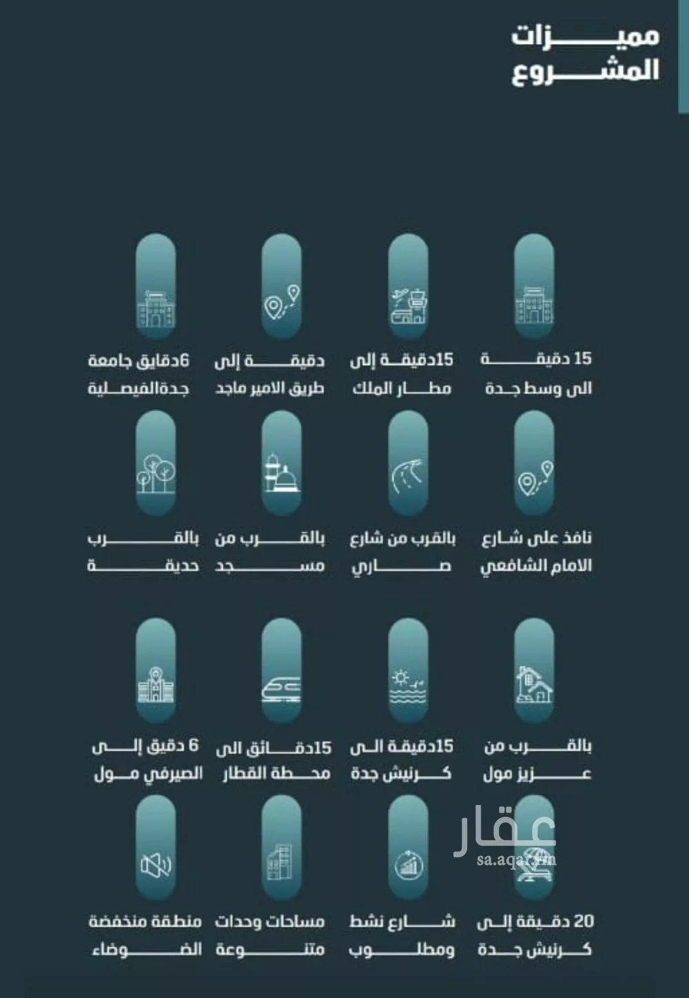 شقة 3 غرف في الفيصلية، جدة 4