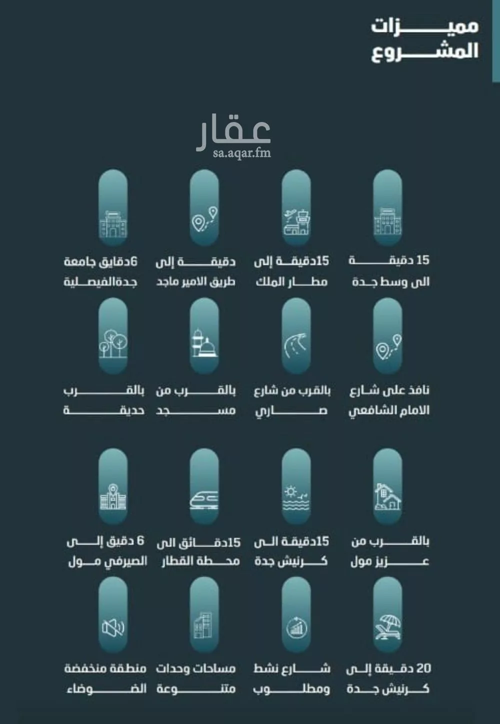 شقة 3 غرف في الفيصلية 3